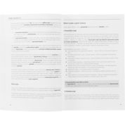 Posilování s vlastním tělem (M. a H. Jarkovská)