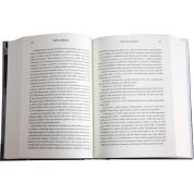 Total Recall (Arnold Schwarzenegger) Total Recall (Arnold Schwarzenegger)