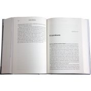 Total Recall (Arnold Schwarzenegger) Total Recall (Arnold Schwarzenegger)